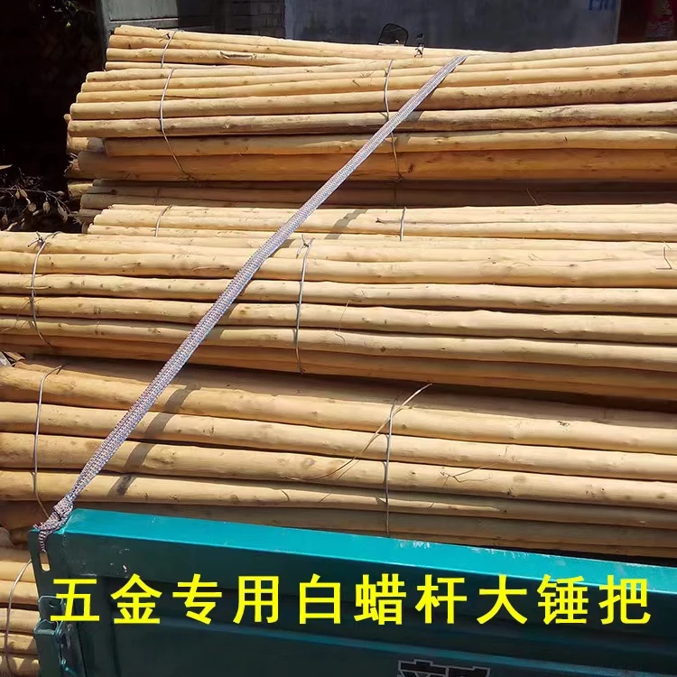 锤把实木厂家直销白蜡杆白腊棍洋镐大锤柄木柄锤柄榔头柄八角锤把