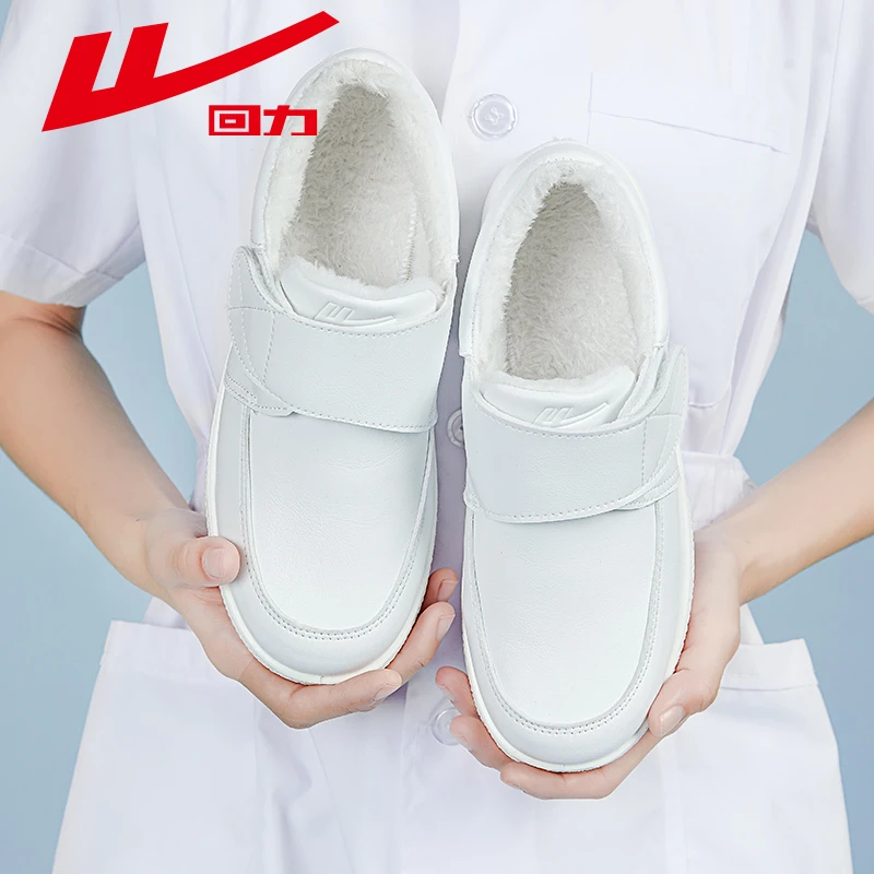 回力加绒护士鞋女鞋2025新款冬季棉鞋保暖护士专用鞋子软底小白鞋