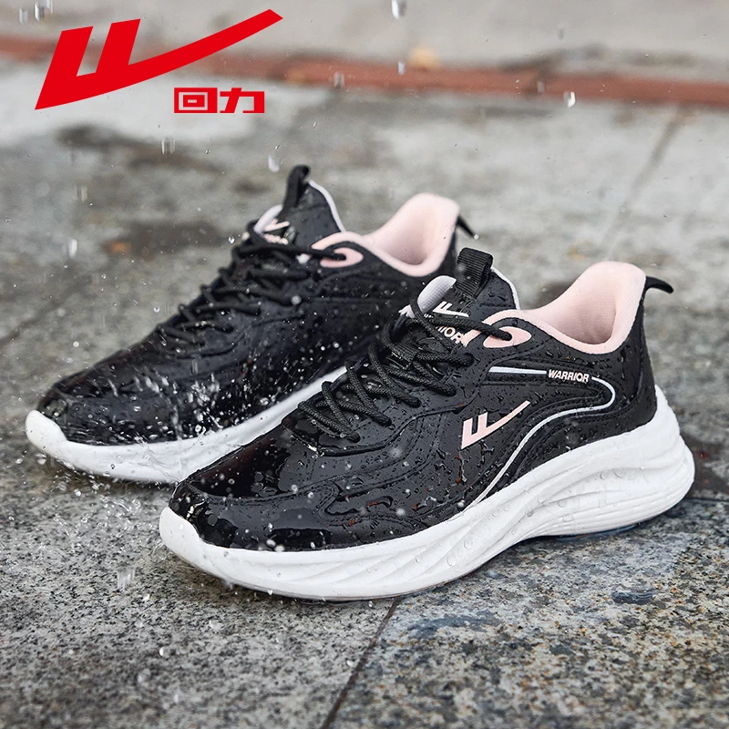 回力女鞋运动鞋子秋季轻便女款减震皮面防溅水女士休闲学生跑步鞋