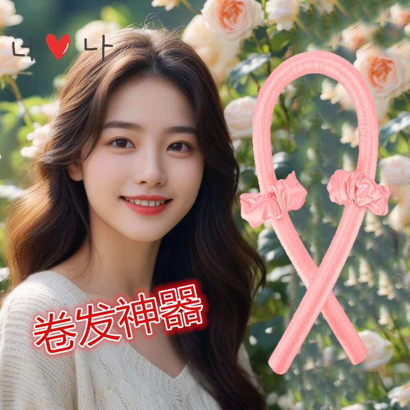 睡眠卷发棒卷发器懒人神器大波浪蓬松定型免烫不伤发泡沫扎头发女