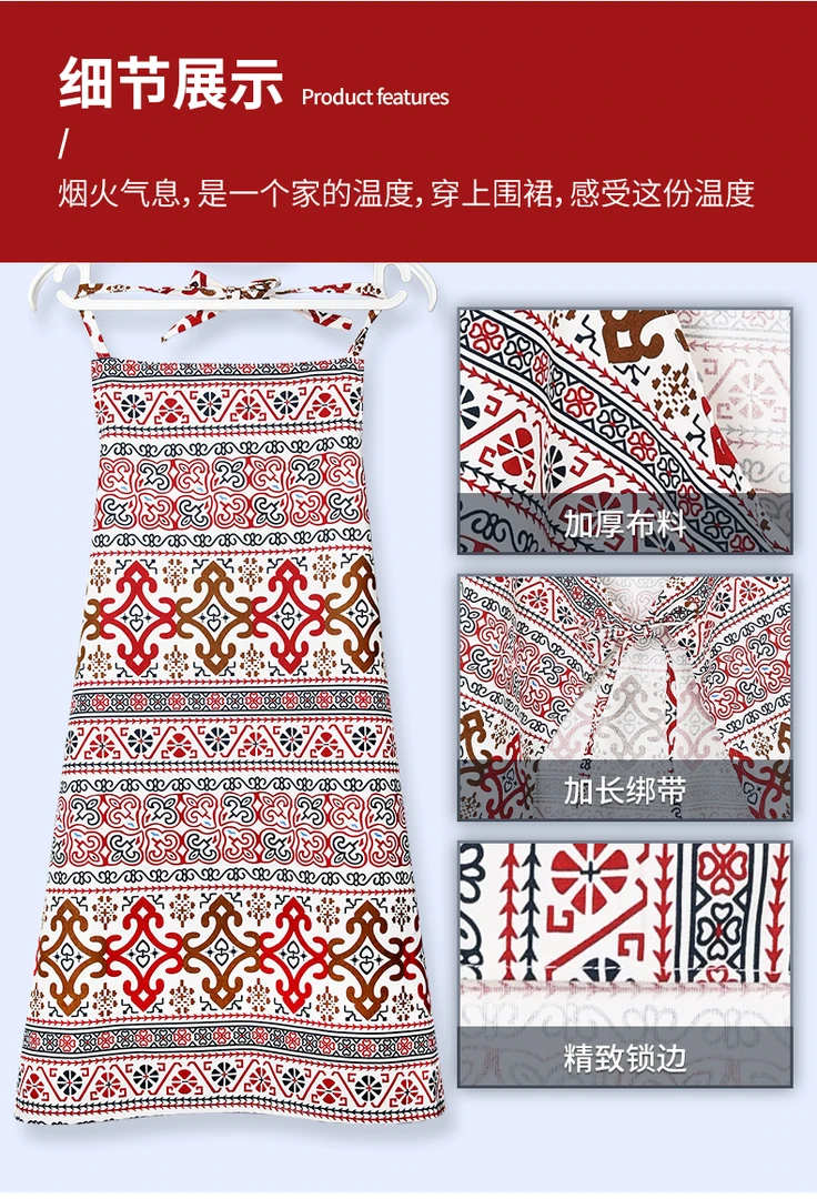 中国风围裙洋气时尚围裙