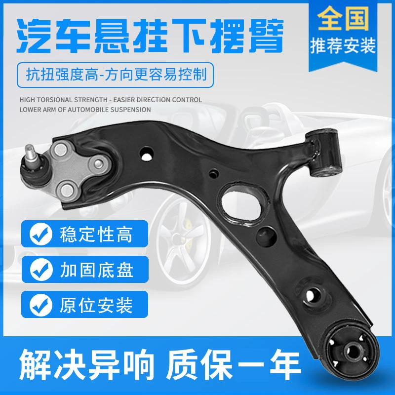 适配宝骏730下摆臂传祺GS4幻速S3风光580风神AX7酷威上支臂胶套