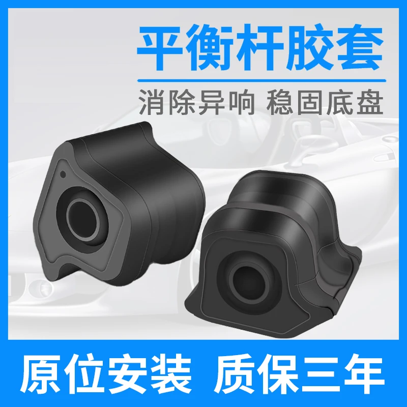 适用现代ix35伊兰特朗动途胜悦动索纳塔胶套后前平衡杆胶套轮衬套
