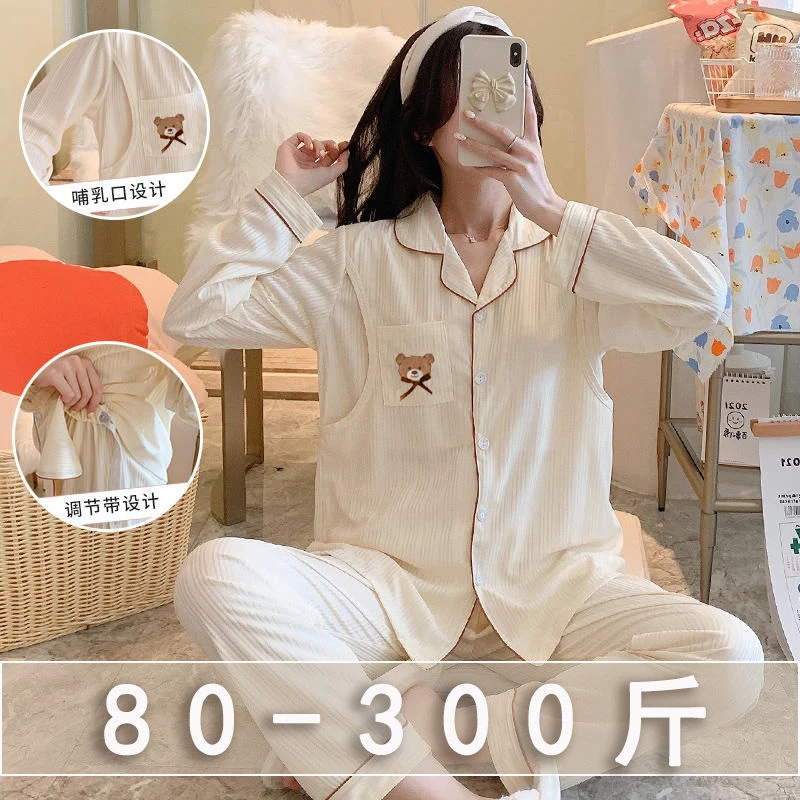 大码300斤月子服夏季孕妇薄款睡衣女产后哺乳春秋喂奶家居服套装