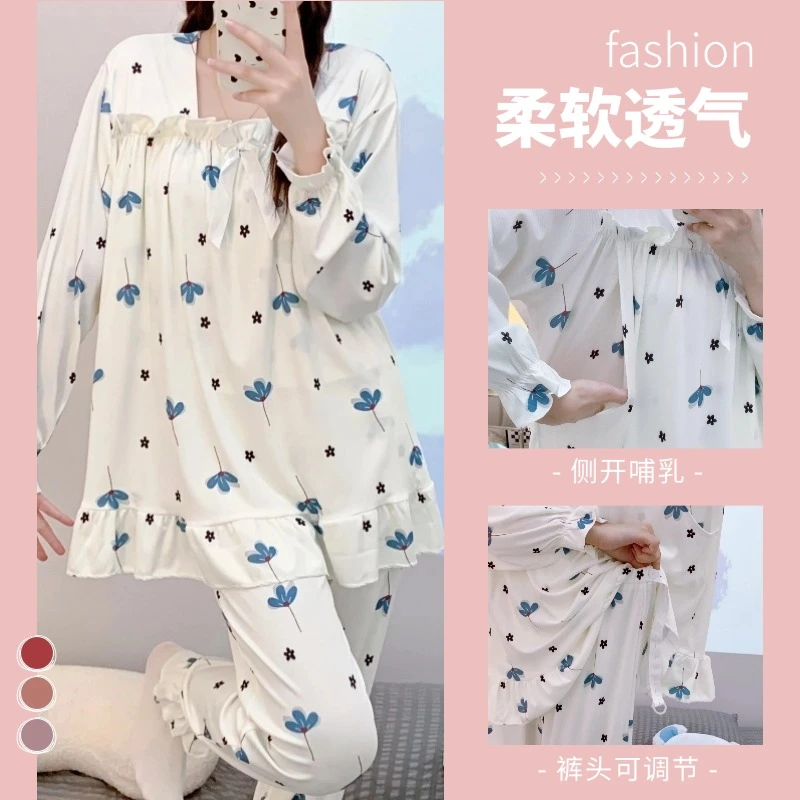 大码300斤月子服睡衣春秋薄款产后喂奶家居服夏季孕产妇哺乳套装