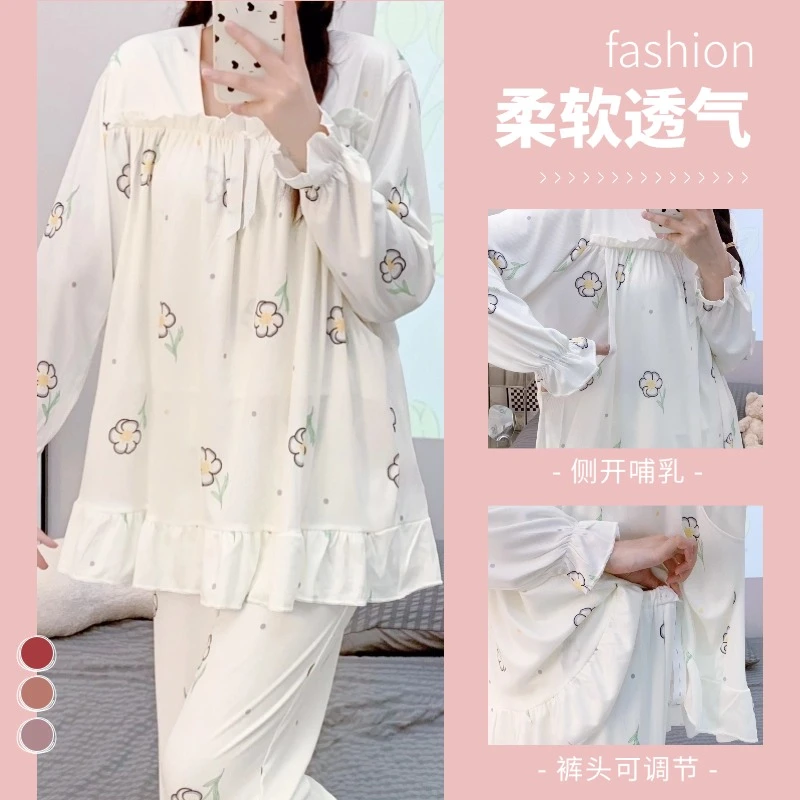 月子服孕妇夏季睡衣女大码300斤孕期产妇春秋款喂奶哺乳家居服