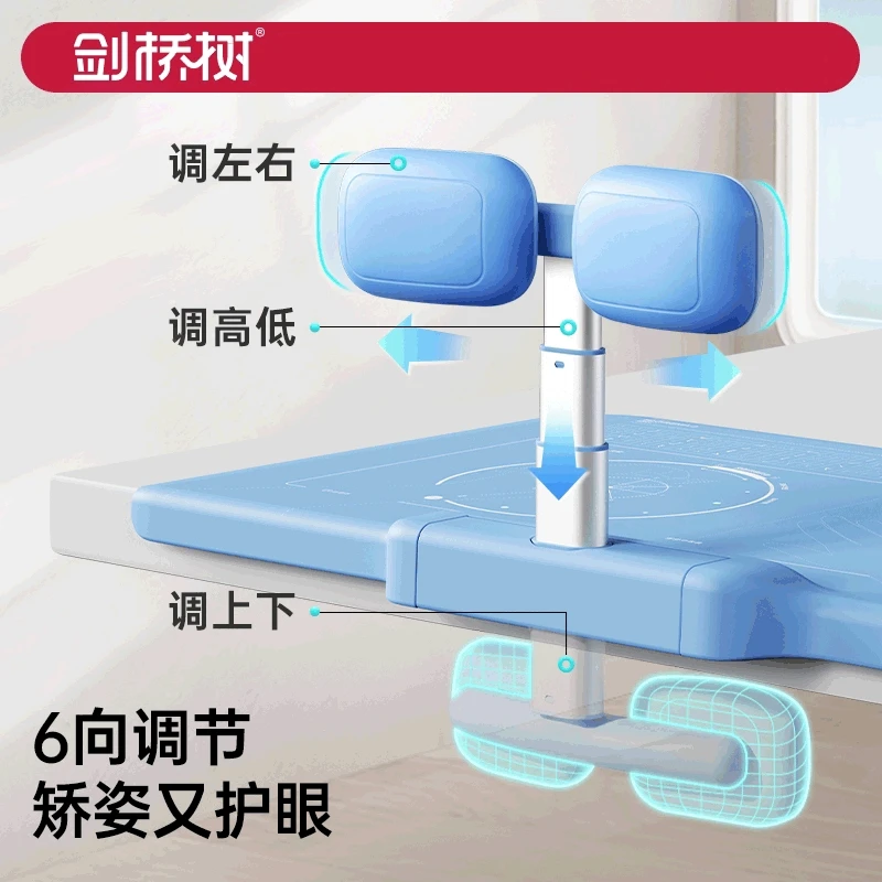 【剑桥树】小面包桌板坐姿器幼儿园小学生坐姿矫正神器宽度可调节