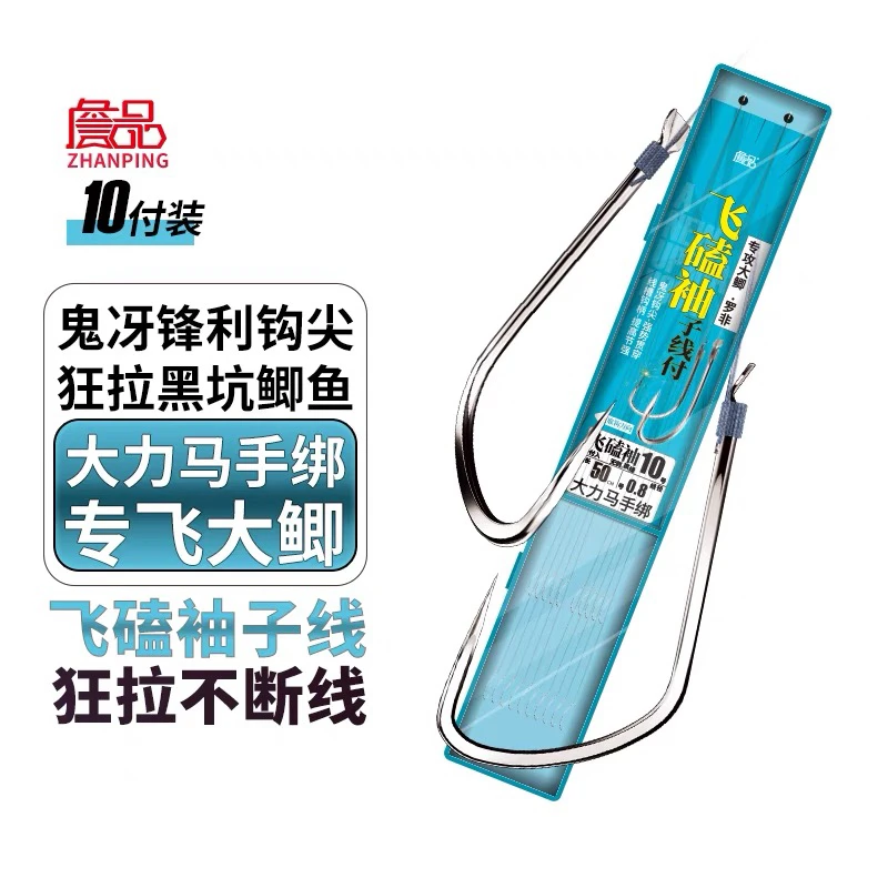 詹品钓鱼钩手绑双钩子线付黑坑强力飞磕袖无倒刺大鲫鱼线罗非碳芯