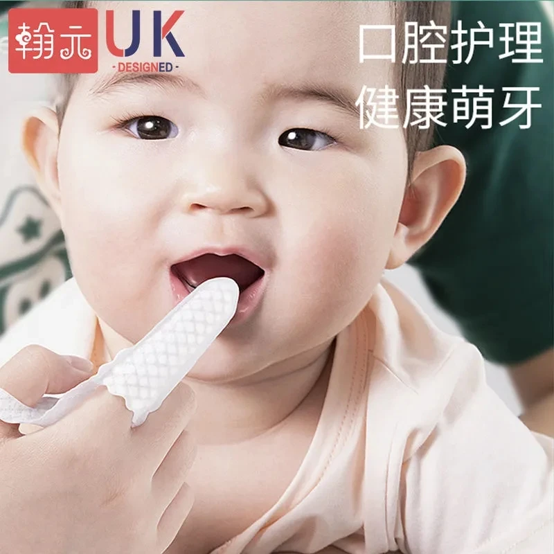 新生儿宝宝乳牙舌苔刷洗纱布软毛婴儿口腔清洁器一次性纱布0-1岁