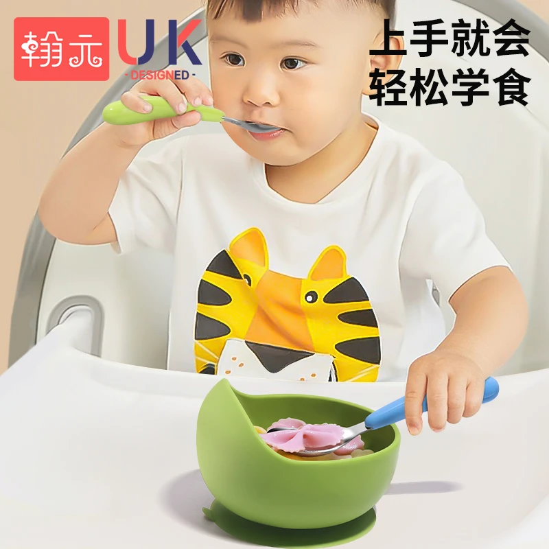 宝宝元宝勺不锈钢0-1-3岁婴儿勺子儿童吃饭勺辅食工具婴幼儿