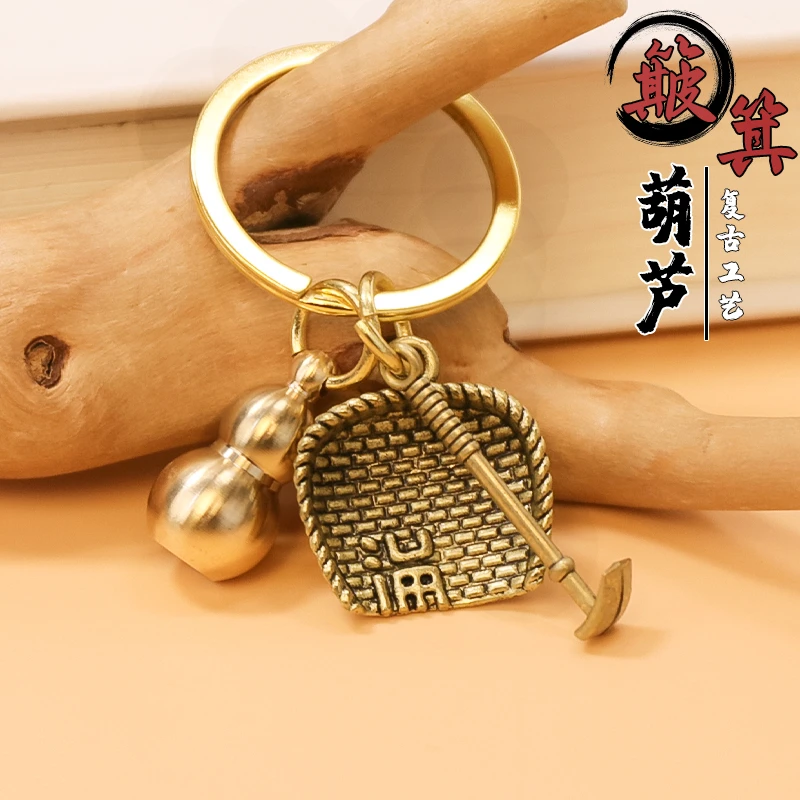 【铜德社】手工设计复古风十二生肖簸箕进宝空心葫芦钥匙圈钥匙扣