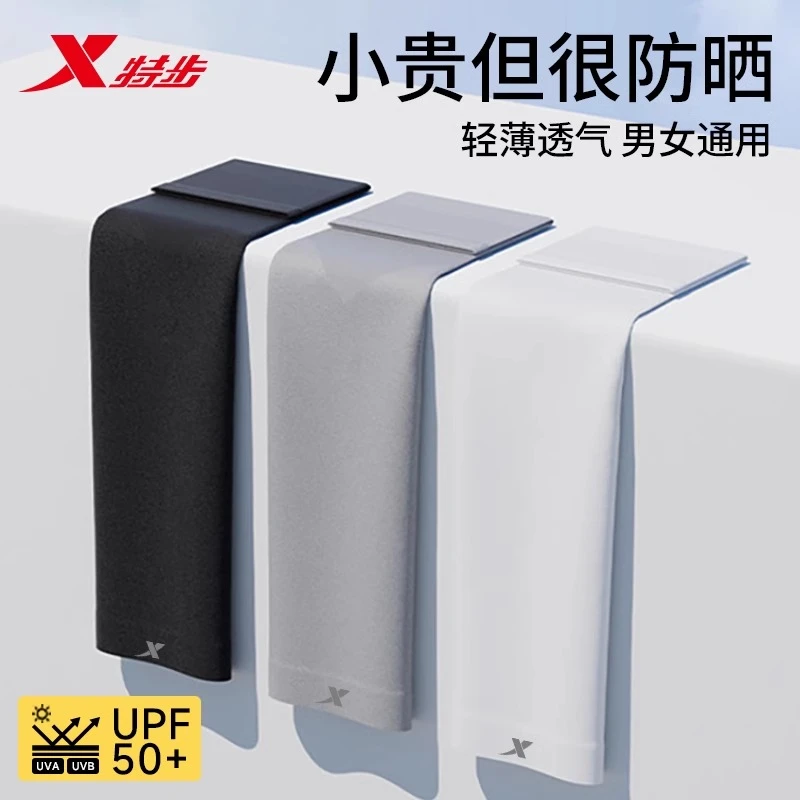 特步冰袖男款冰丝袖套夏季防晒手套防紫外线户外骑行开车护臂女士
