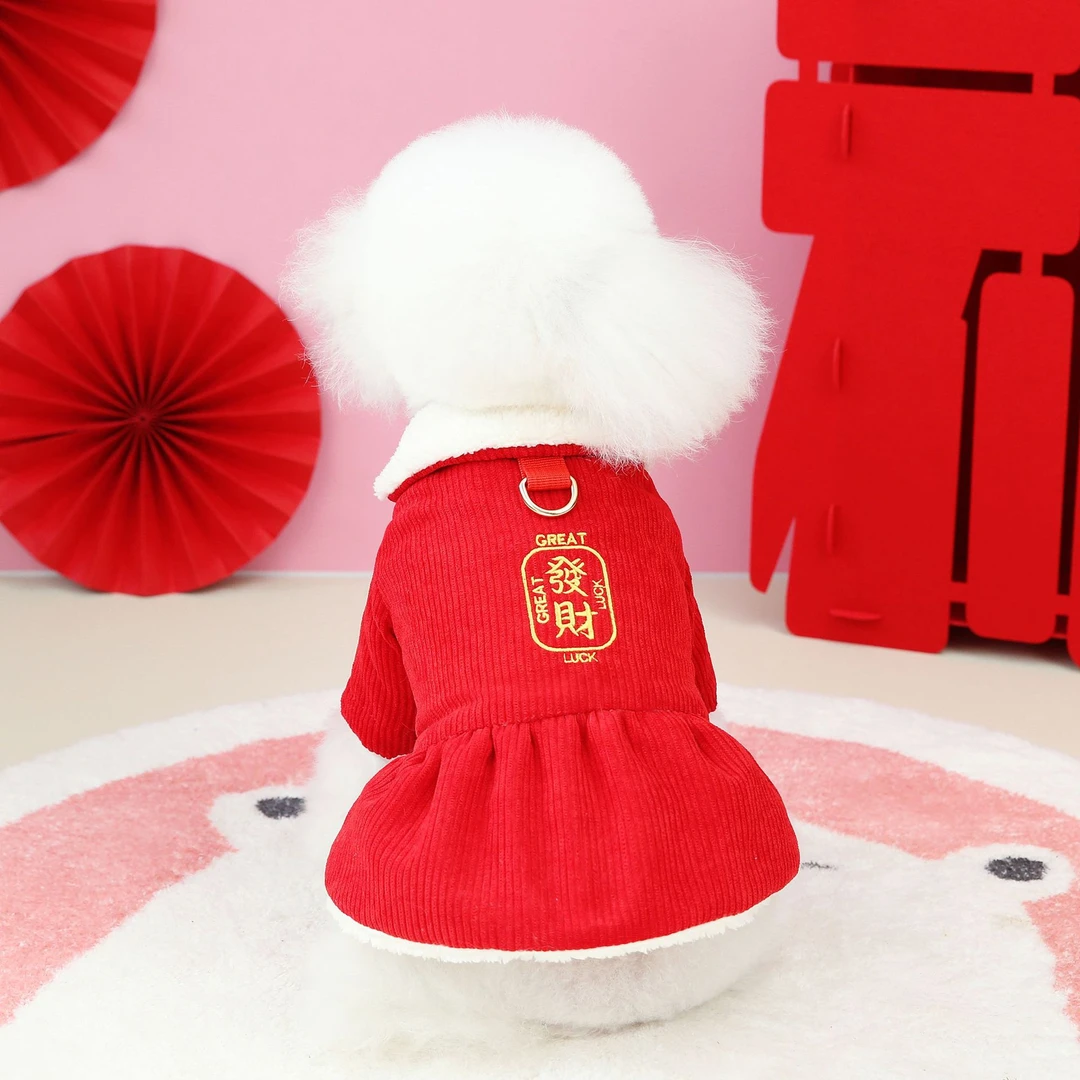 宠物服装狗狗衣服秋冬喜庆新年棉裙宠物过服24发财牵引唐装棉裙