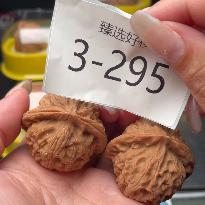 文玩核桃把件41全品桃心宫灯