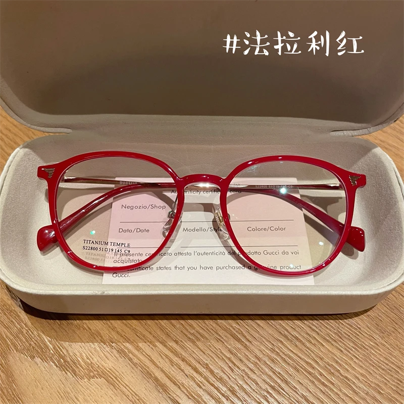 方圆脸高度近视眼镜框女可配度数定制加散光显脸小超强纯钛镜架男