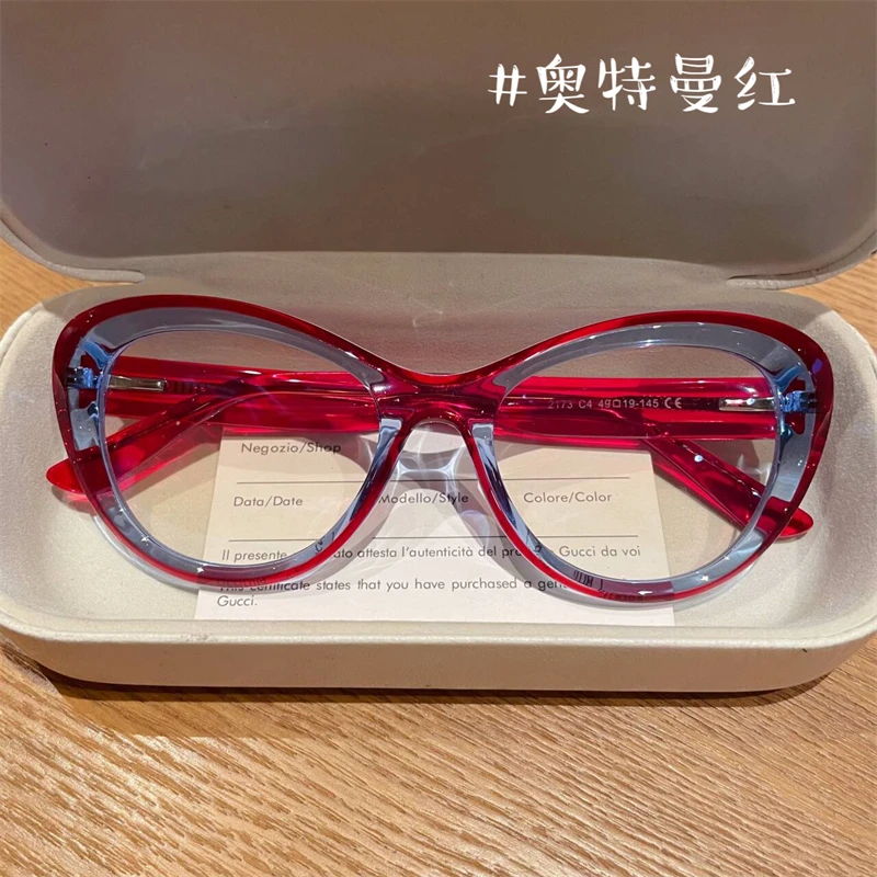 大框中古近视眼镜女网上配镜防蓝光变色网红猫眼百搭时尚眼镜架男