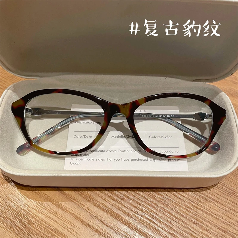 猫眼眼镜近视女可配度数素颜神器高级感眼睛大框显脸小眼镜框镜架