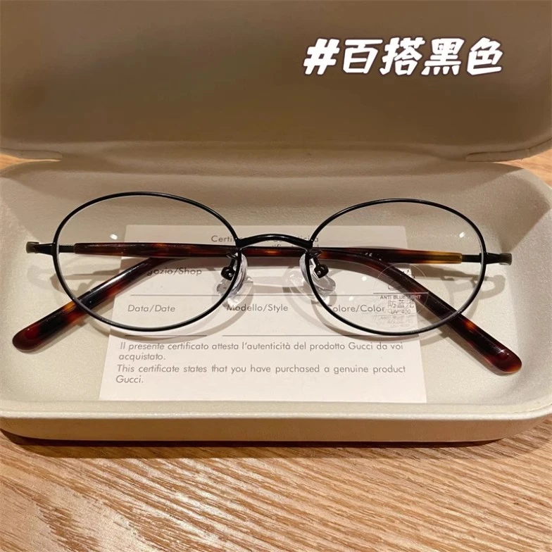 书呆子小框近视眼镜女可配镜片高度数眼睛架男复古时尚椭圆形文艺