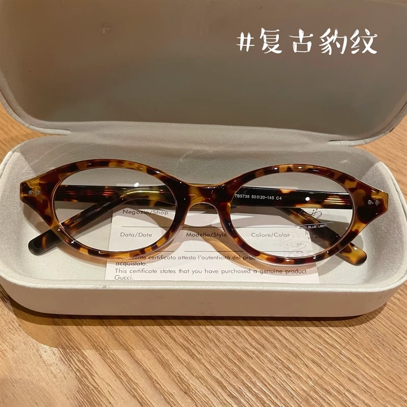 张元英书呆子猫眼玳瑁眼镜女近视可配度数素颜显脸小豹纹眼睛框架