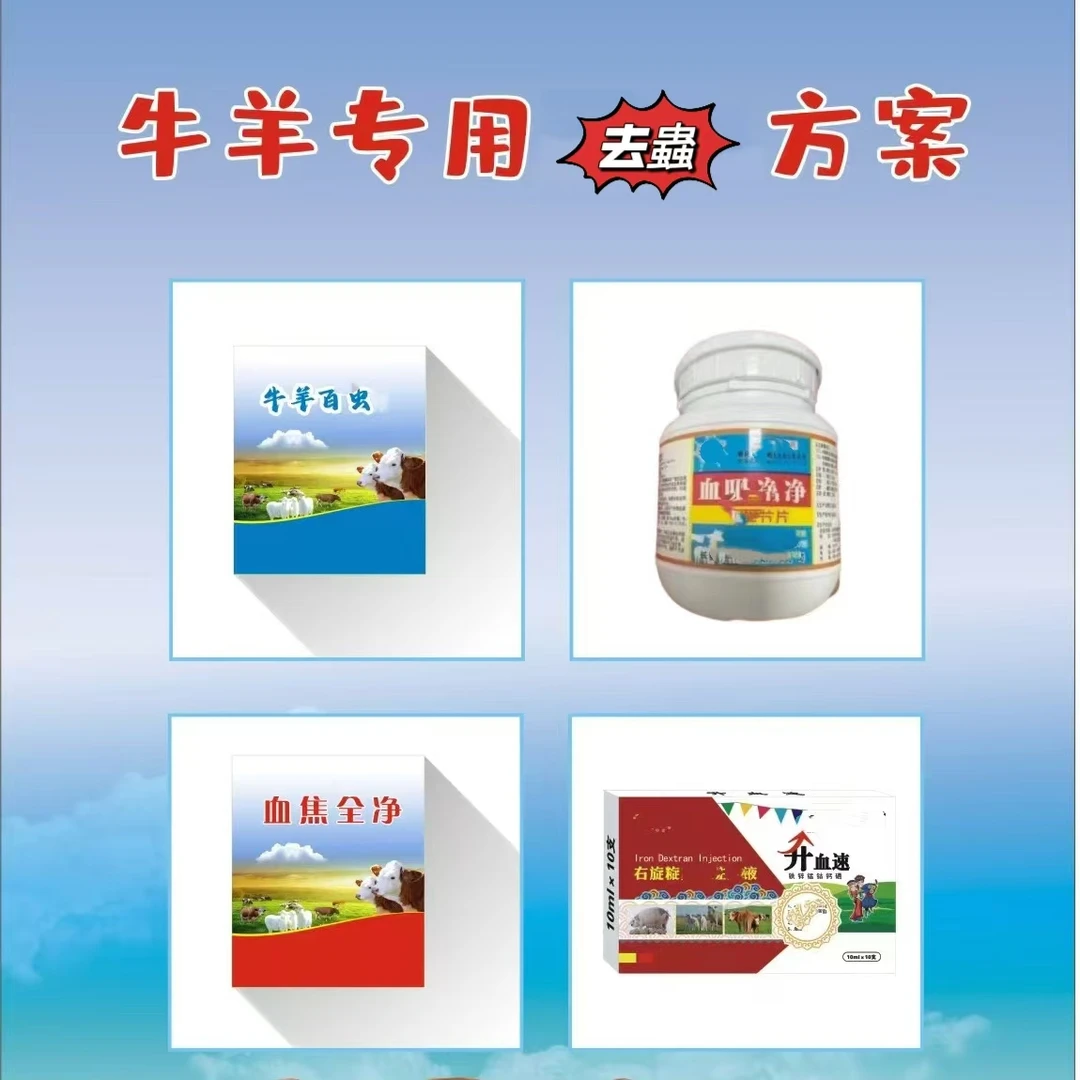 【好物分享】羊妹儿粉丝直播间厂家直销