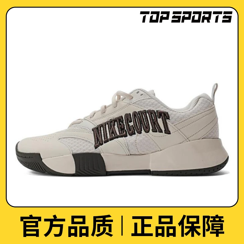 NIKE耐克男子M NIKE COURT LITE 4 HERITAGE网球鞋FZ8543-100