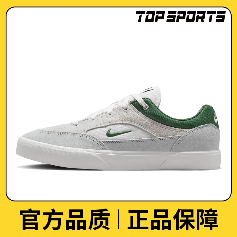【滔搏】NIKE耐克男鞋NIKE SB MALOR极限户外休闲鞋FV6064-002