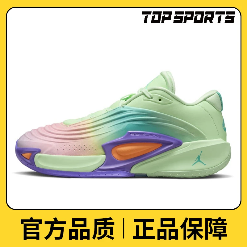 【滔搏】NIKE耐克男鞋JORDAN LUKA 3 PF东契奇篮球鞋HQ5048-300