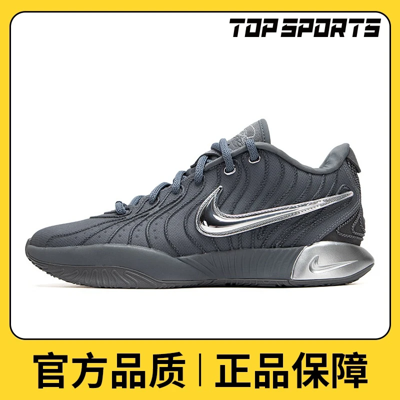 【滔搏】NIKE耐克男鞋LEBRON XXI EP篮球鞋HF5352-001