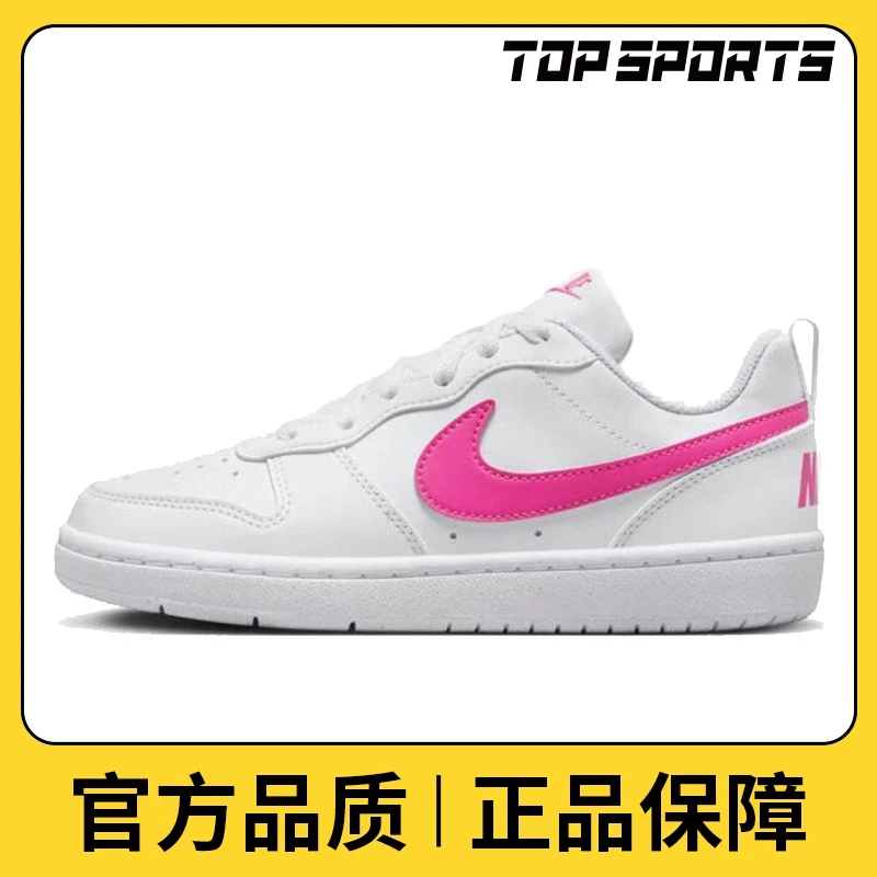 NIKE耐克男大童COURT BOROUGH LOW RECRAFT (GS)休闲鞋DV5456-113