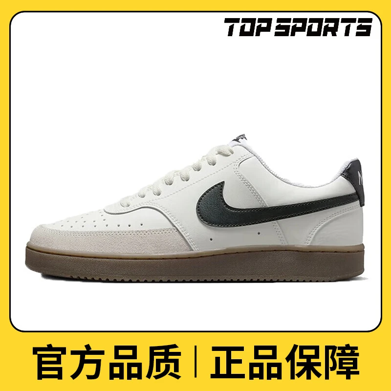 【滔搏】NIKE耐克男鞋NIKE COURT VISION LO时尚百搭板鞋FQ8075-133