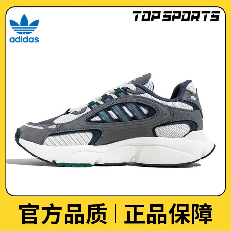 【滔搏】adidas阿迪达斯中性OZMILLENORI-RUNNING休闲鞋IH3373