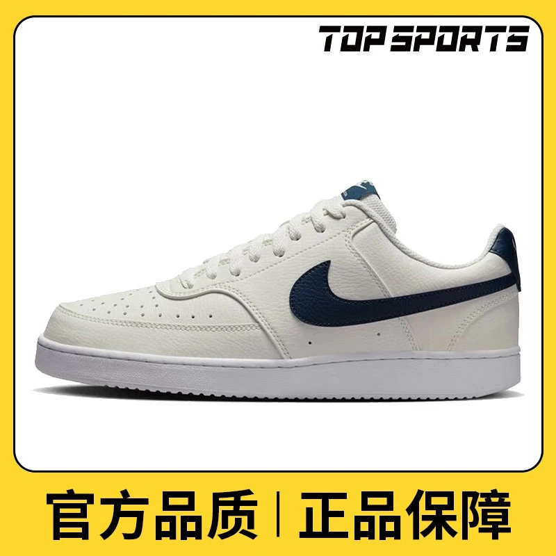 【滔搏】NIKE耐克男子NIKE COURT VISION LO休闲鞋HQ4867-101