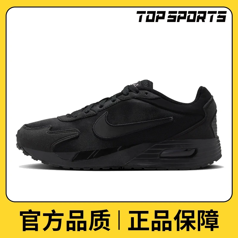 【滔搏】NIKE耐克女子W NIKE AIR MAX SOLO休闲鞋FN0784-004