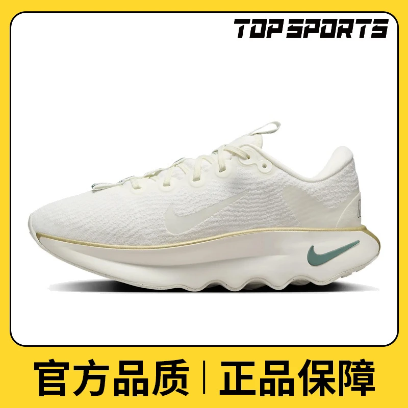 【滔搏】NIKE耐克女鞋WMNS NIKE MOTIVA女训练鞋DV1238-102