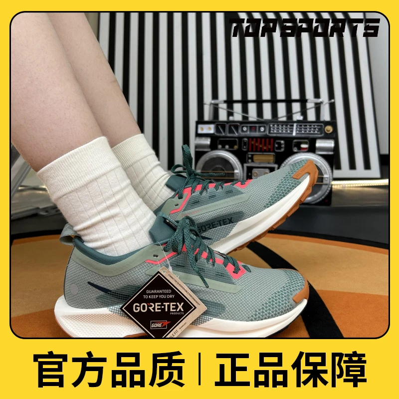【滔搏】NIKE耐克男鞋NIKE PEGASUS TRAIL 5 GTX人生跑鞋FQ0908-300