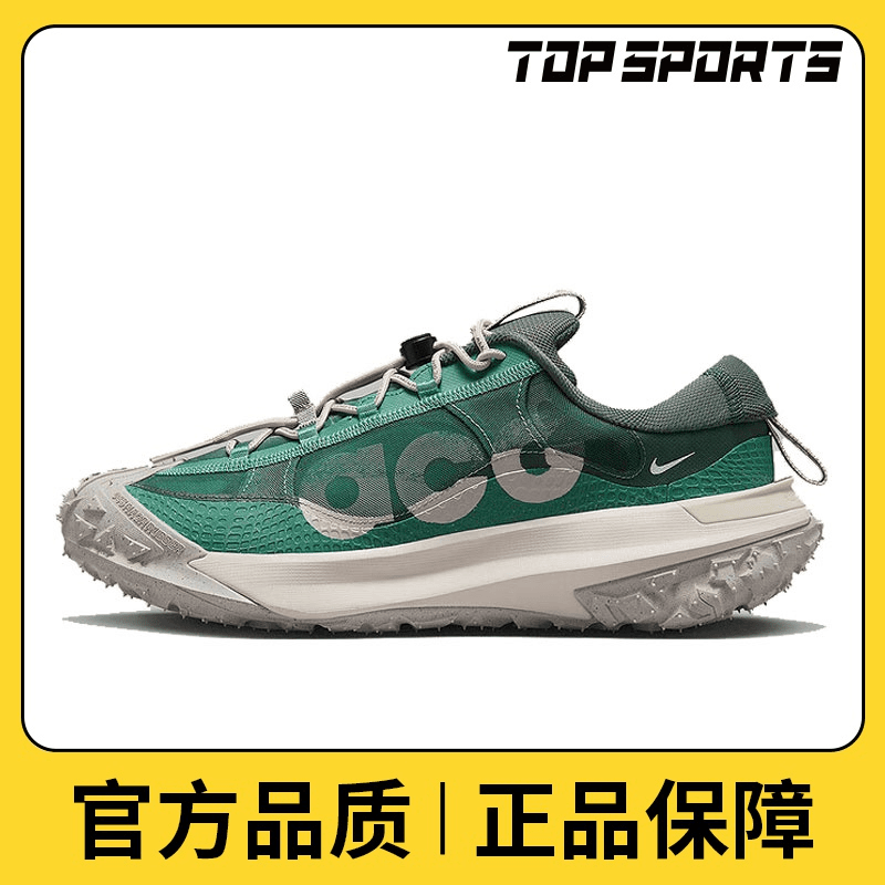 NIKE耐克男鞋ACG MOUNTAIN FLY 2 LOW官方正品休闲鞋DV7903-300