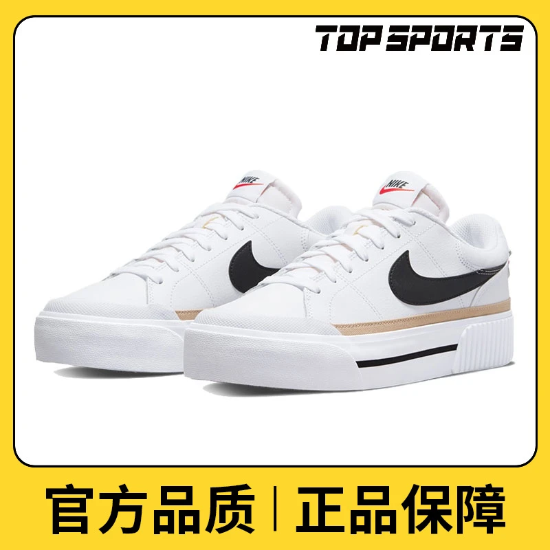 nike耐克女鞋休闲鞋WMNS NIKE COURT时尚百搭低帮板鞋 DM7590-100
