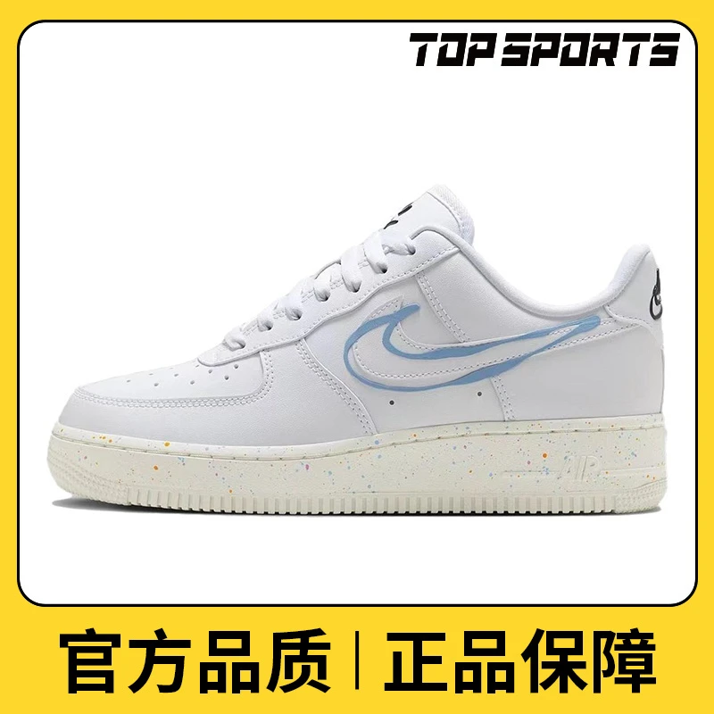 【滔搏】NIKE耐克 AIR FORCE 1 07 LX板鞋/雅丹风鞋HF5721-111