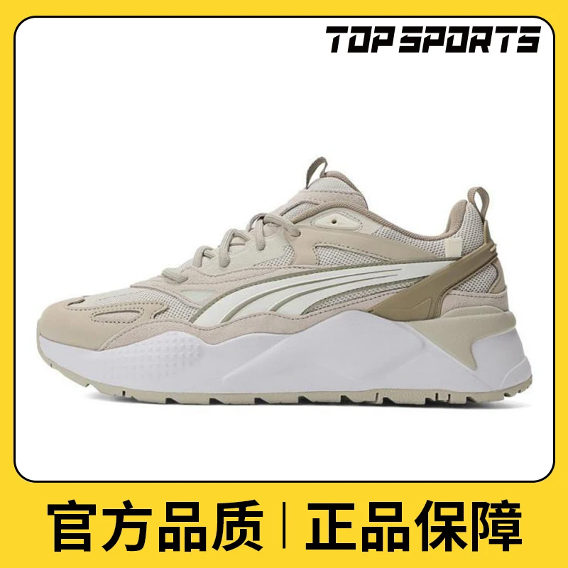puma彪马中性-RS-X Efekt PRM-沙砾灰-彪马白RS-X休闲鞋39077651