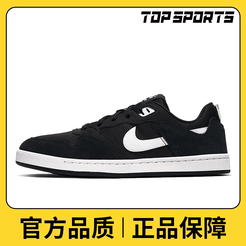 NIKE耐克中性NIKE SB ALLEYOOP极限户外鞋CJ0882-001