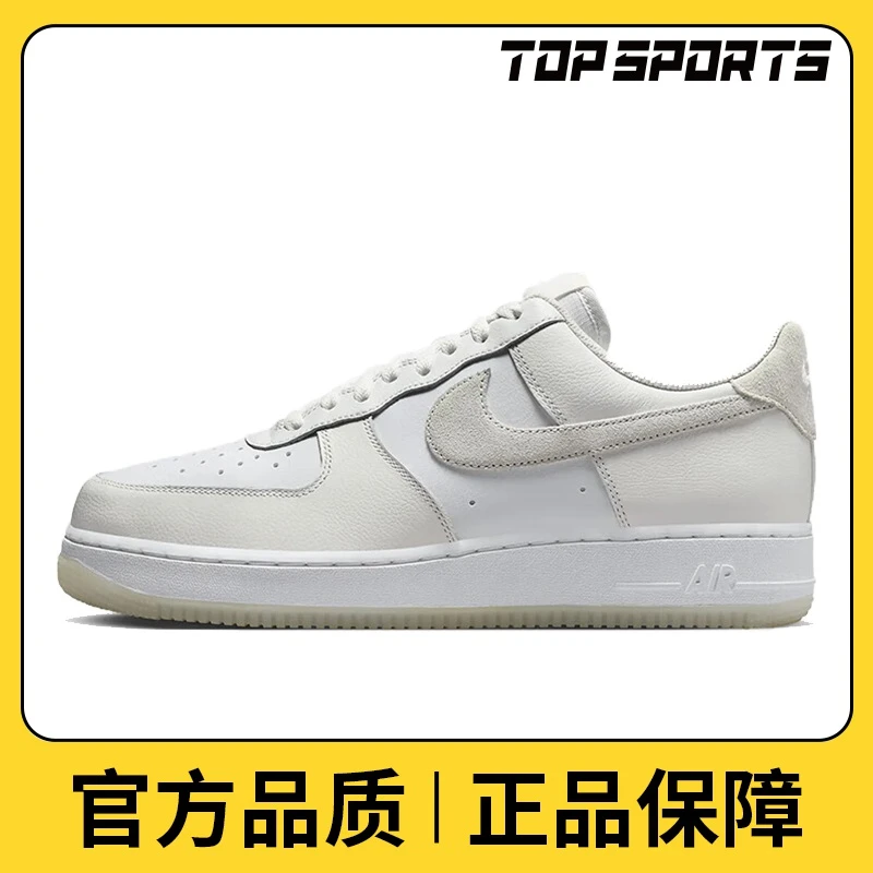 【滔搏】NIKE耐克男鞋AIR FORCE 1 07 LV8时尚潮流休闲鞋FN5832-100