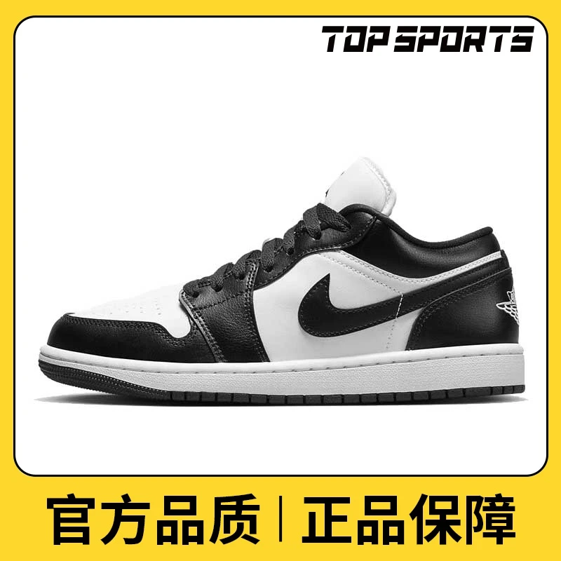【滔搏】nike耐克男女鞋WMNS AIR JORDAN 1 LOW篮球鞋DC0774-101