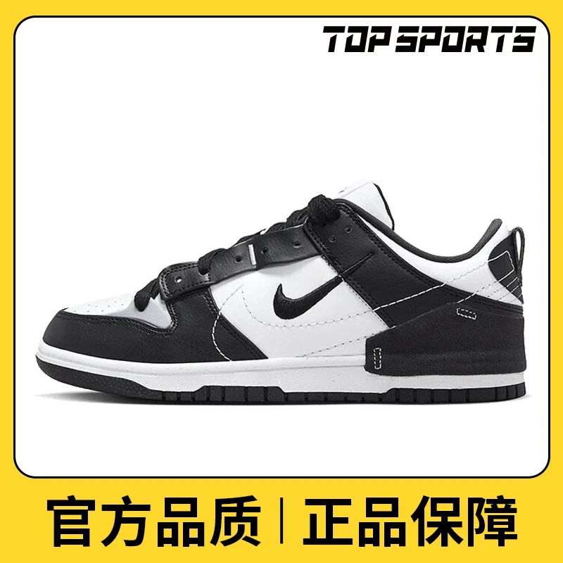 nike耐克女鞋W NIKE DUNK LOW DISRUPT 2板鞋/雅丹风鞋DV4024-002