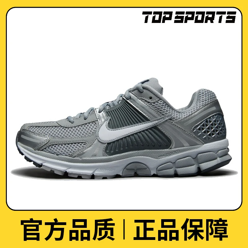【滔搏】NIKE耐克男鞋品牌NIKE ZOOM VOMERO 5休闲鞋FJ4151-003