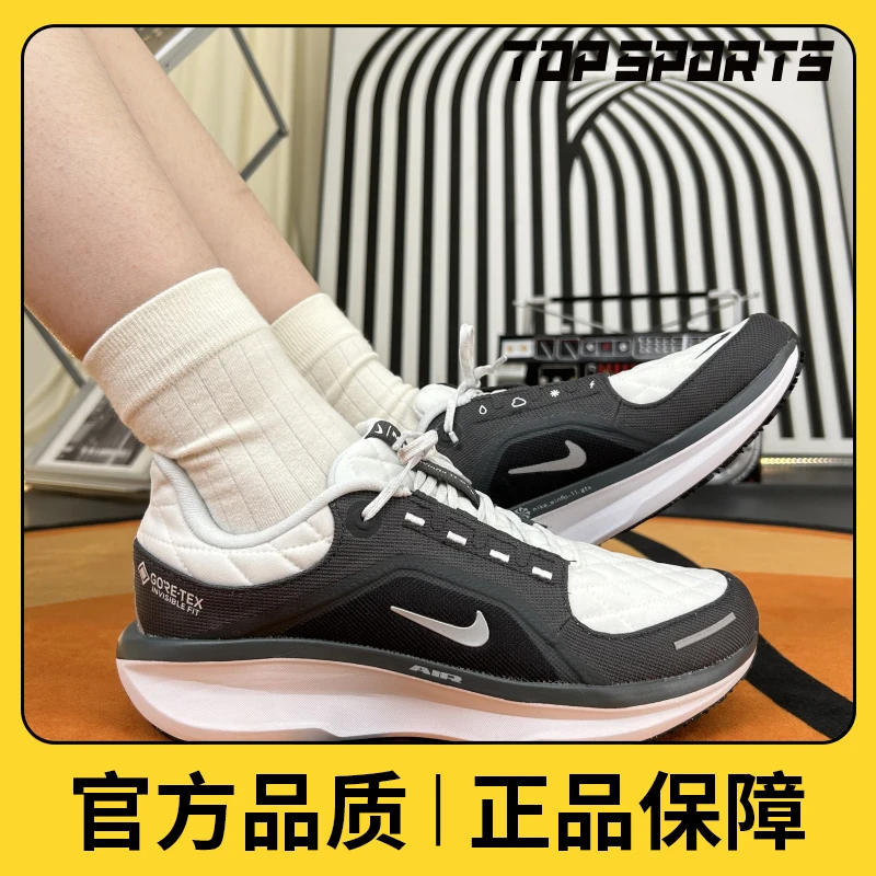 【滔搏】NIKE耐克男鞋AIR WINFLO 11 GTX舒适百搭跑步鞋FQ1358-004