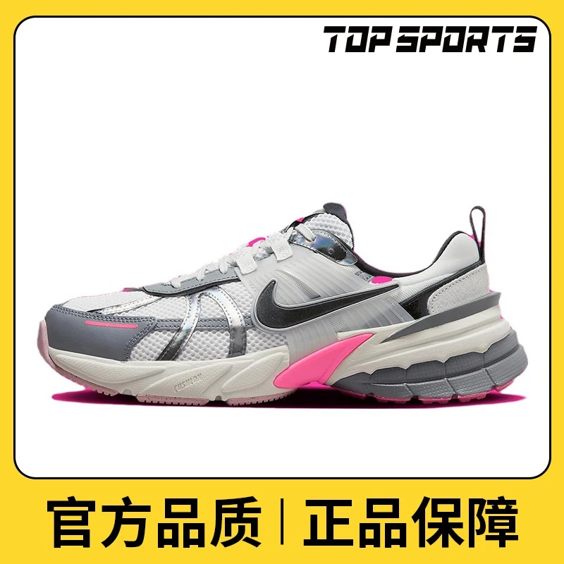 NIKE耐克运动鞋NIKE V2K RUN舒适板鞋/跑步雅丹风鞋FZ5061-100