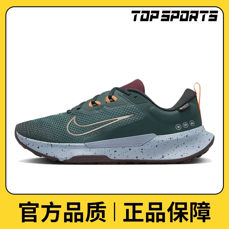 nike耐克男鞋NIKE JUNIPER TRAIL 2 GTX时尚百搭跑步鞋FB2067-300