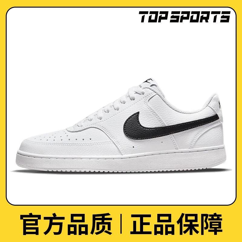 nike耐克女鞋运动鞋COURT VISION LO NN时尚低帮板鞋DH3158-101