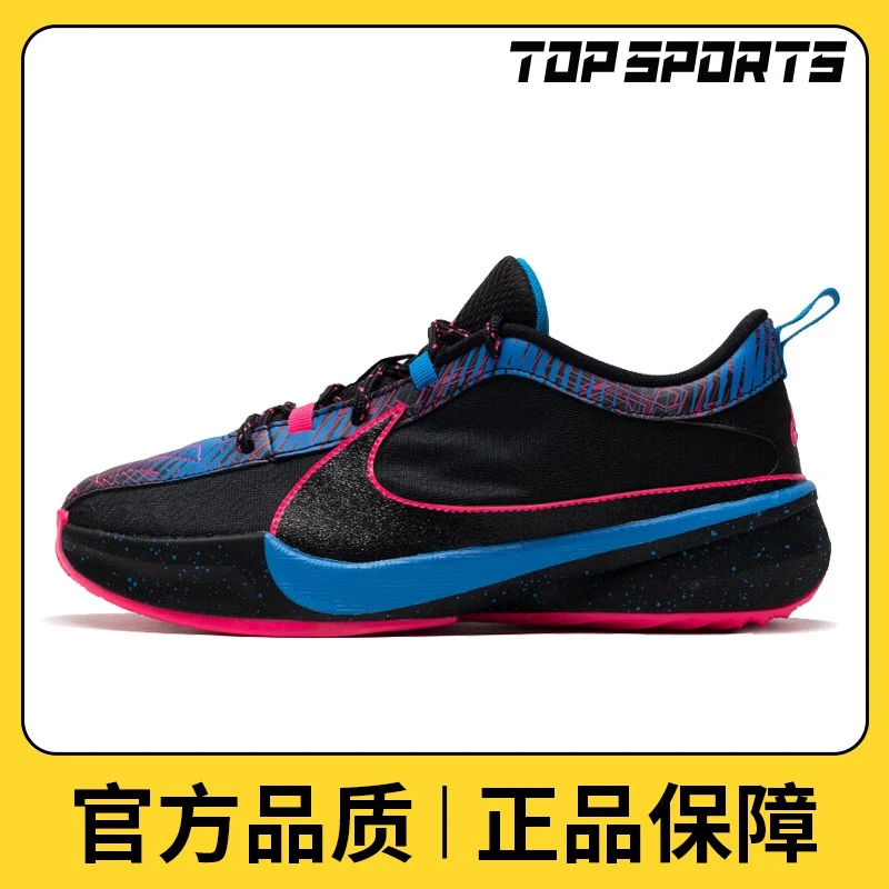 nike耐克女鞋FREAK 5 SE GS户外健身训练时尚篮球鞋FB8979-400