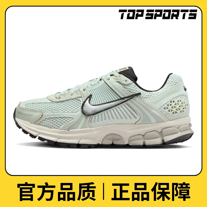 【滔搏】NIKE耐克女鞋 ZOOM VOMERO 5欧若风潮流百搭板鞋FN6742-001